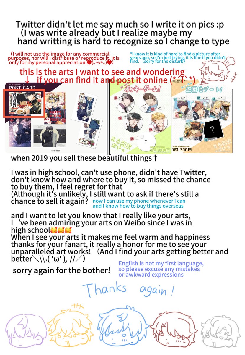 小林绘柴_FishX tweet media