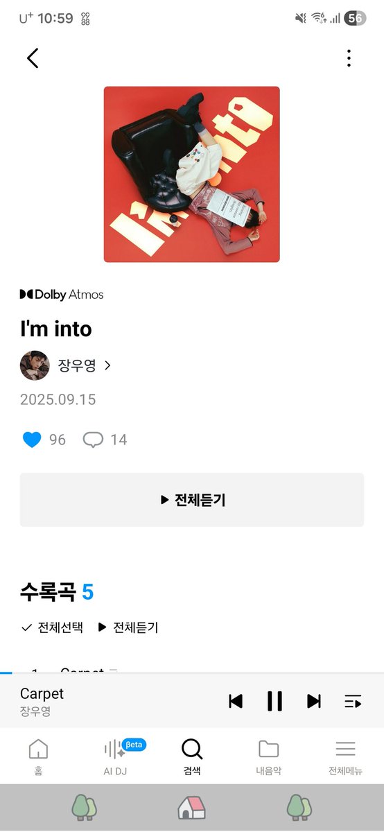 efflorescessoon's tweet photo. 🇰🇷 #202601 / Genie Music
📀 #121번
📃 #Iminto
🎙 #장우영
🎟 5곡
.
오늘이 저물어가지.
이렇게 바쁘게. 또는 힘들게. 또는 어이없게.
근데, 희망을 버리지 않고~
잘 되어지기를 기대하며 자고!
내일을 아름답게 맞이하려는 자세가 필요해.
편한한 우리 우영군 노래를 들으며... https://t.co/0AooPq96Z4