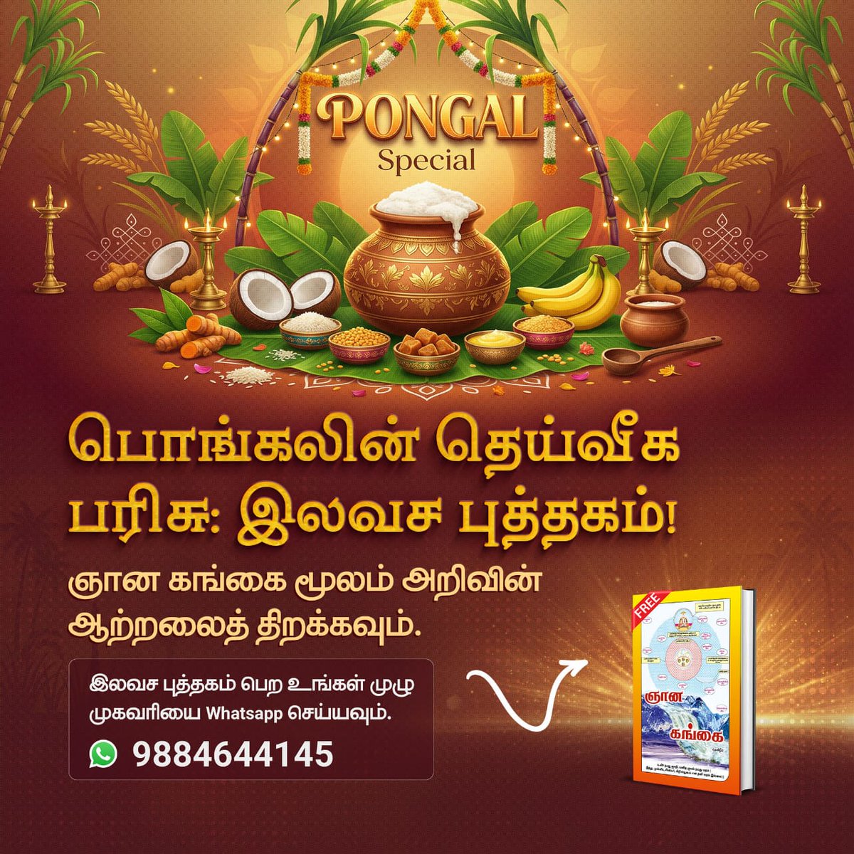 This harvest festival, nourish the mind. Order Gyan Ganga FREE. Kannada spiritual wisdom flows daily on Raj Musix Kannada.

#MakaraSankranti26

జ్ఞాన గంగా

🙏🤗⚡💫