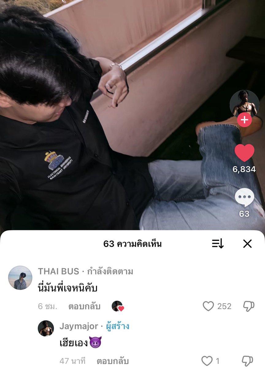 pamissyou's tweet image. หนิ แอบไปเห็นน้องไทยไป Comment TikTok น้องเจเพื่อนน้องไทยด้วย แซวเพื่อนสไตล์หนุ่มวิดวะนะพี่นะ 😎🤘🏻