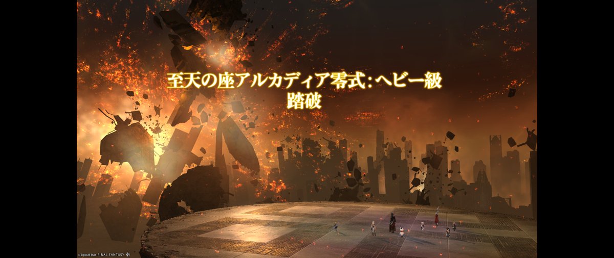 dacquer's tweet image. 踏破！2週目目標達成GG　バカは露見しました