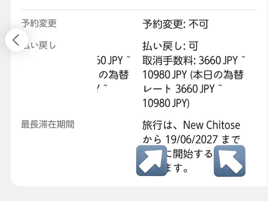 Post by おねがい♪わぴ on X: ここ
