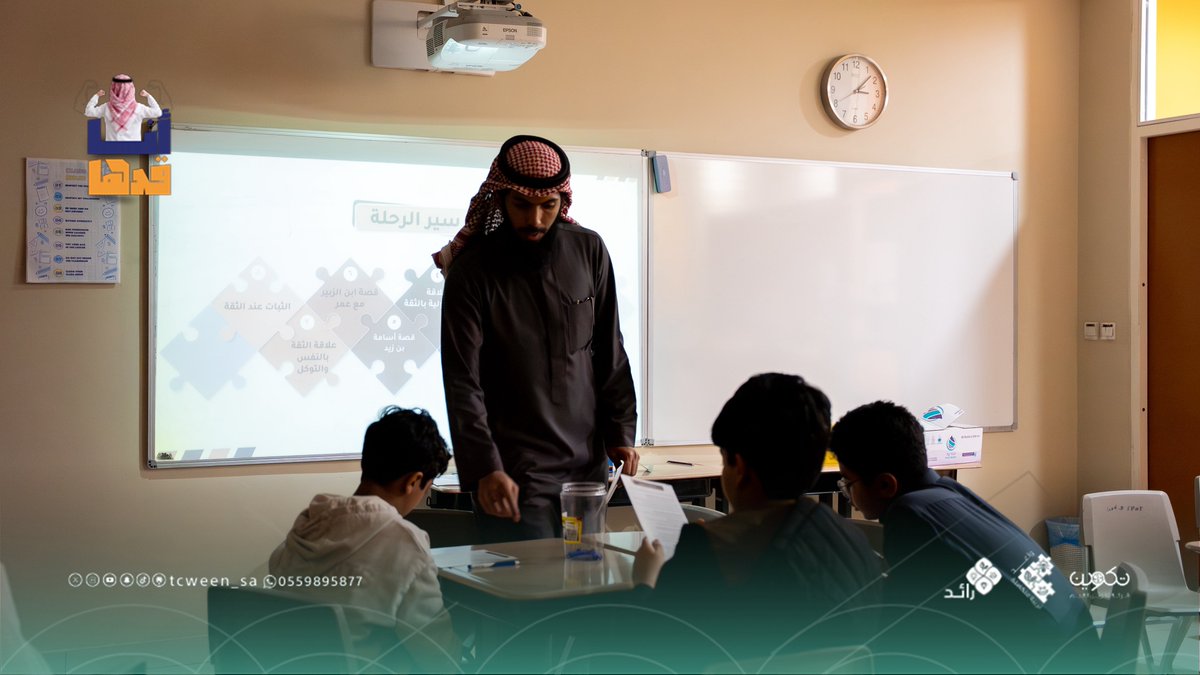 برنامج رائد tweet media