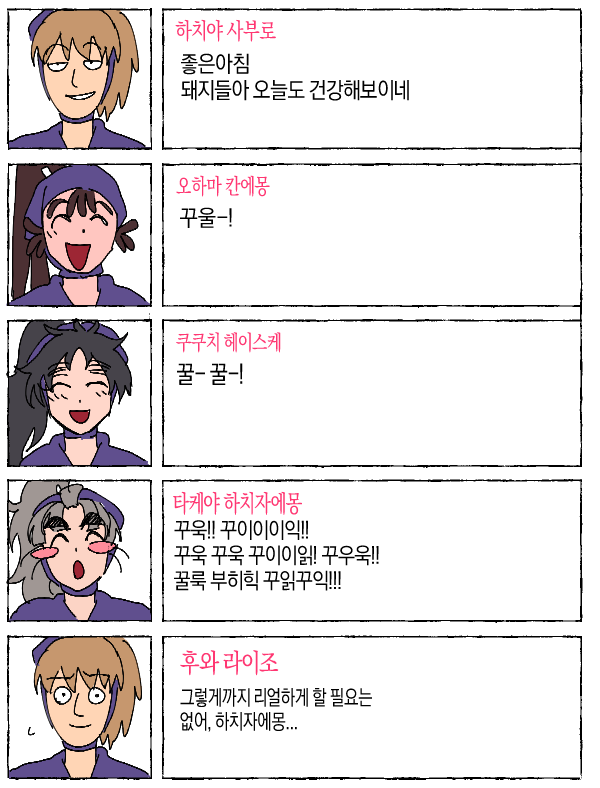 한닌뀨 tweet media