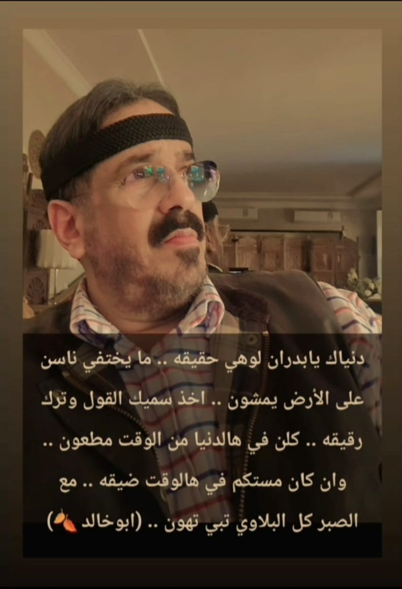 rasm_jr's tweet photo. لو هي حقيقة ..؟!! https://t.co/hb6ynj439c