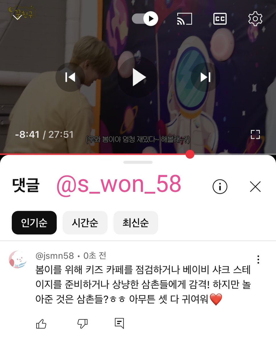 s_won_58's tweet photo. 셋 다 너무 귀여워서 누가 아기인지 모르겠어ㅠㅡㅠ♡♡ 스티커를 삼촌에게 붙여주는 봄이도 귀엽고 받는 삼촌들도 귀엽워...🥺
상원이가 놀아줘서 어린애 같다🥺❣️ㅎㅎㅎ
#꿈친구_ALD1 https://t.co/Q1hceGY77E