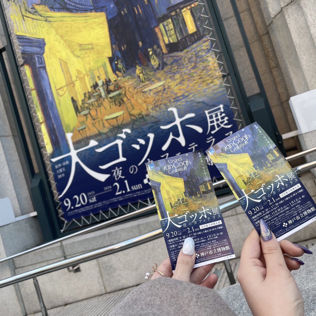 manyonnyon03's tweet photo. カフェと展示会と水族館のもりもりセット☕️🖼🪼
めちゃ楽しかった〜🫶♡
また一緒に行こうね🥳 https://t.co/4EX63MaeAO