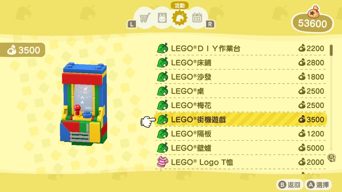 趁著動森免費3.0大更新回島
好興奮呀💖

#動物森友會 #どうぶつの森 #AnimalCrossing #動森 #あつ森 #ACNH