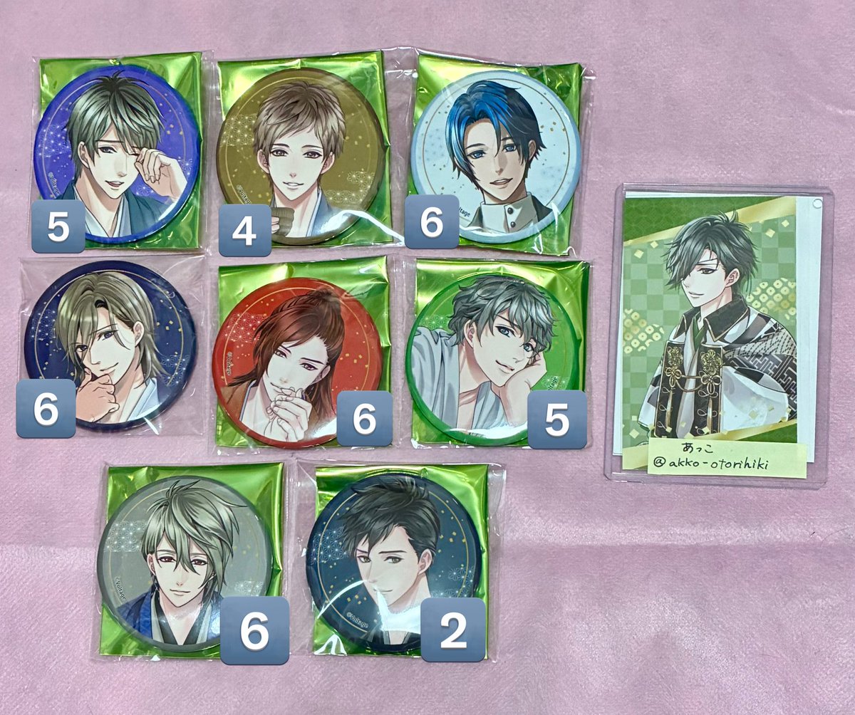 RT @akko_otorihiki: 【譲渡】再掲 胸キュンイベント2025 天下統一恋の