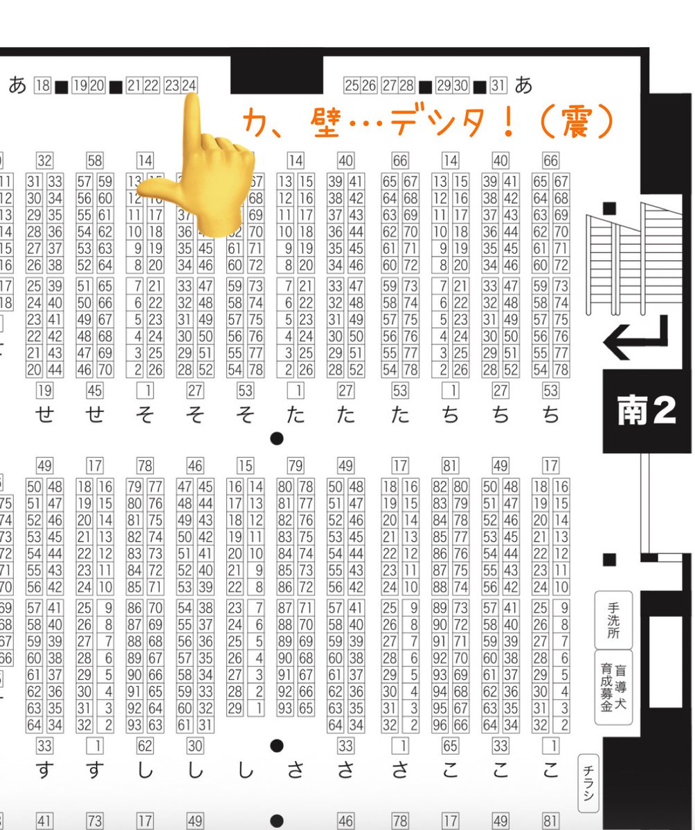 唐草シズキ🐝2/8▶︎南2あ24b (@shizuking314) / Posts / X