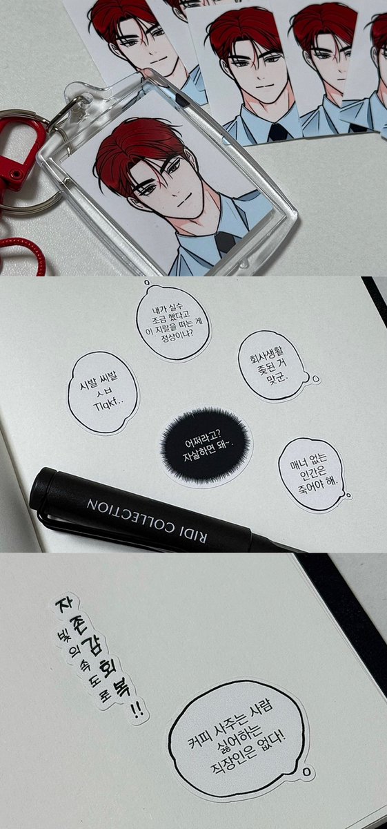 noonoomanhwa's tweet image. &amp;lt;언로맨틱 오피스&amp;gt; 첫 정기 휴재 이벤트!
5주 연재 후 1주 휴재로 연재 주기가 변경되어 죄송한 마음을 담아 이벤트를 진행합니다.
해당 게시물 인용으로 독자 인증을 해주신 분들 중 총 10분을 뽑아 정선우 대사 9종 스티커와 정선우 증사 키링을 전달드립니다! 🧚🏻✨
❤️기간: ~2026.01.22🖤