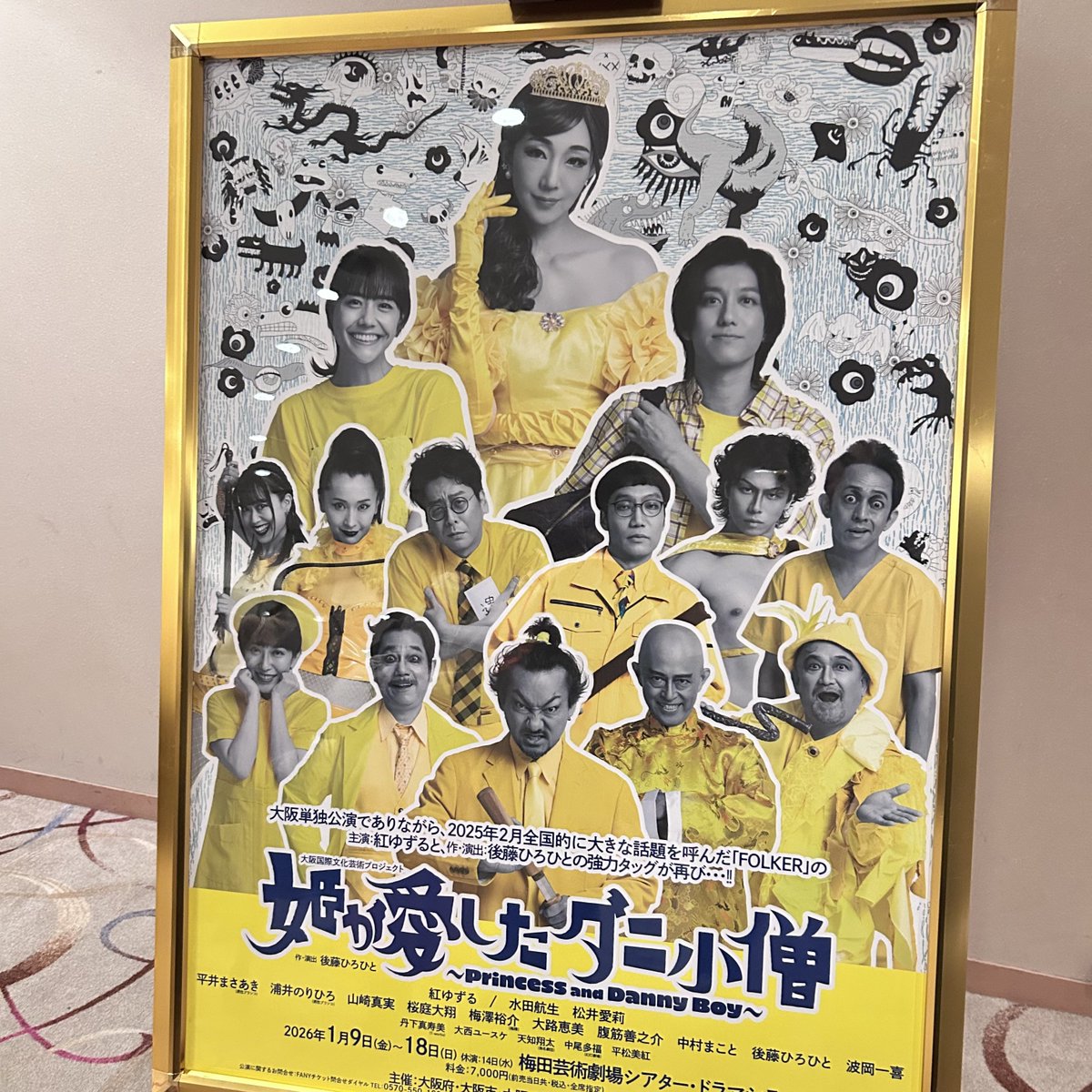 宇佐美うさ。 tweet media
