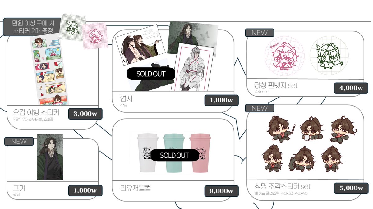 [RT💙] 1월 디페 P22b / 아이소 N15 인포

📍Only 현판 
📍부스 오픈 11시 30분 ~
📍괴담출근 / 화산귀환

#RT 추첨 한 분께 원하시는 굿즈 1종 보내드려요