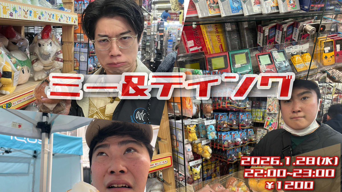 例えば炎（）タキノルイ (@ELEGANCE919) / Posts / X