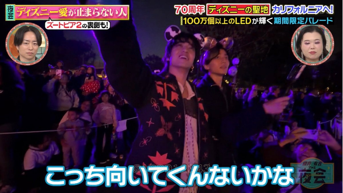 ファンサする側のアイドルKing & Princeがディズニーキャラクターに