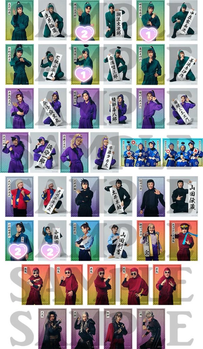 白玉ぜんざい＊プロカ必読 tweet media