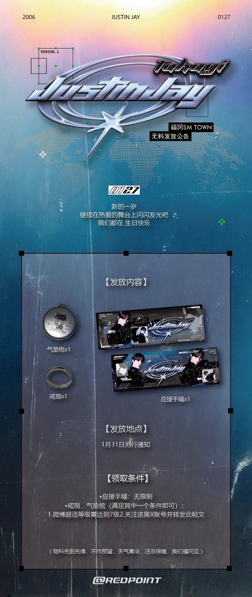 REDPOINT tweet media