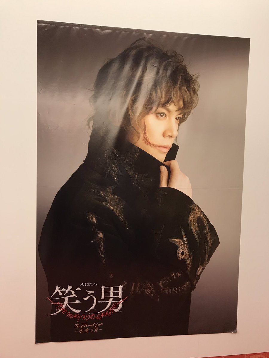 この超ビッグサイズのポスター(日本初演「笑う男」御園座掲示)って何方