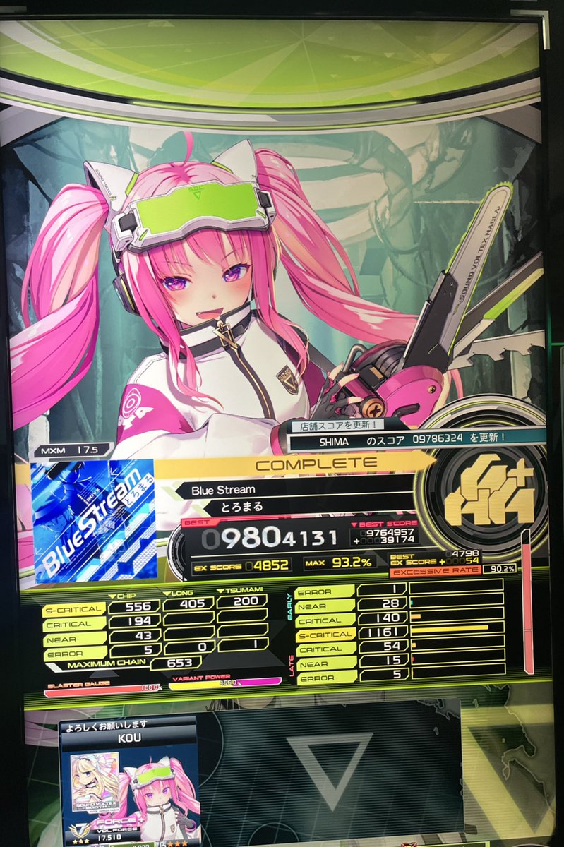 アルジェント3