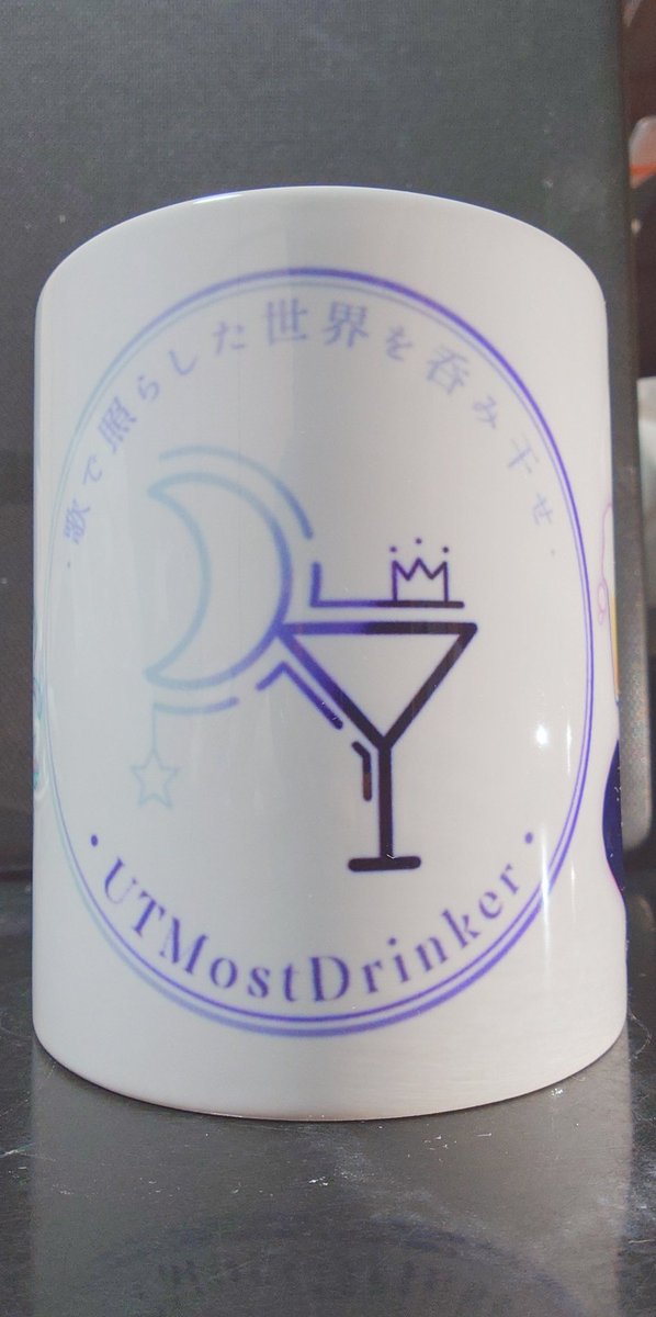 mattya_mirrativ's tweet photo. @UTMostDrinker 
UTMostサンタからの
クリスマスプレゼントが
うちにも届いた!!
アクリルキーホルダーもワクワク(っ ॑꒳ ॑c) https://t.co/PyUz4ysXZT