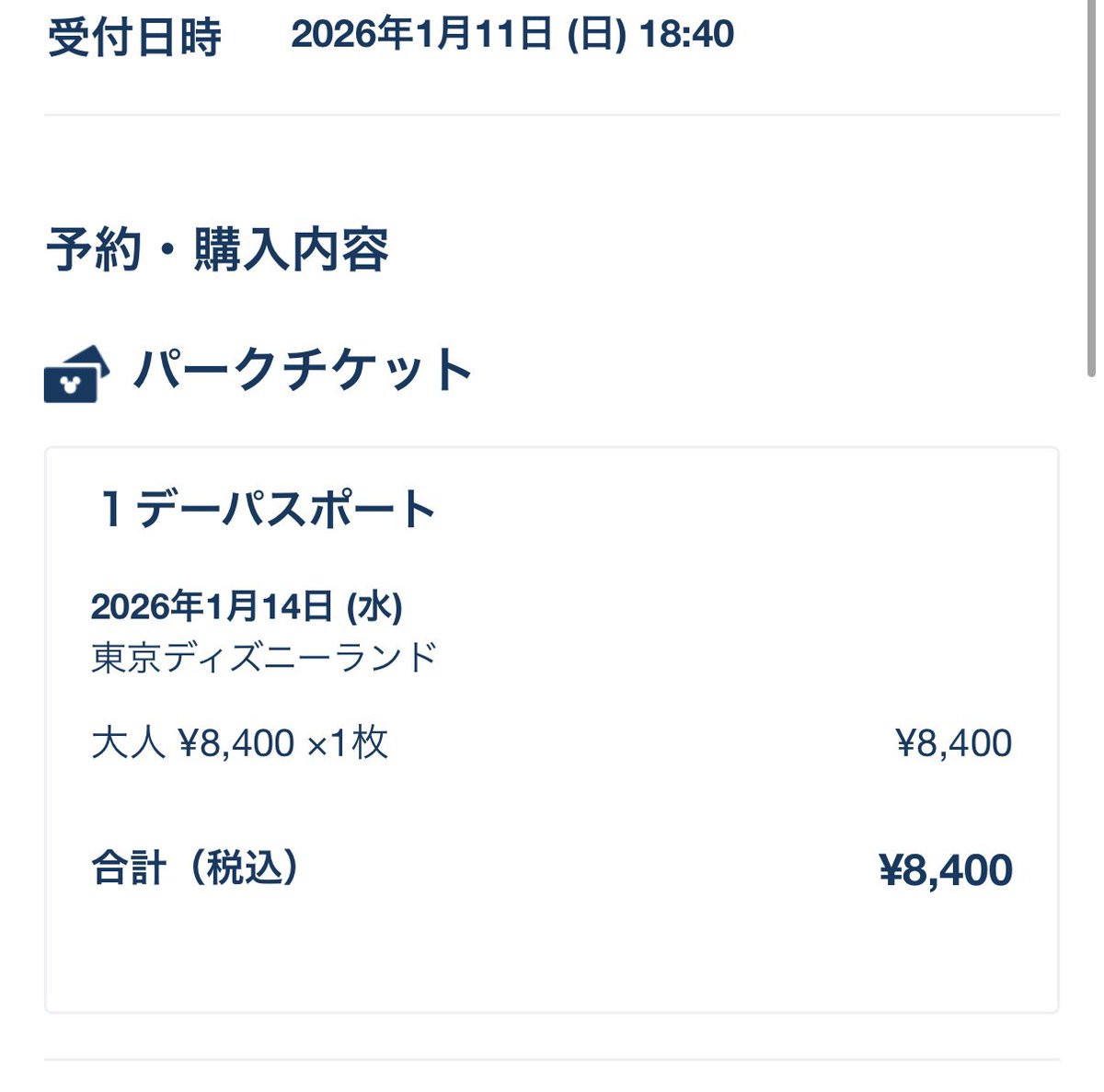 ゆぴ🕊️ tweet media