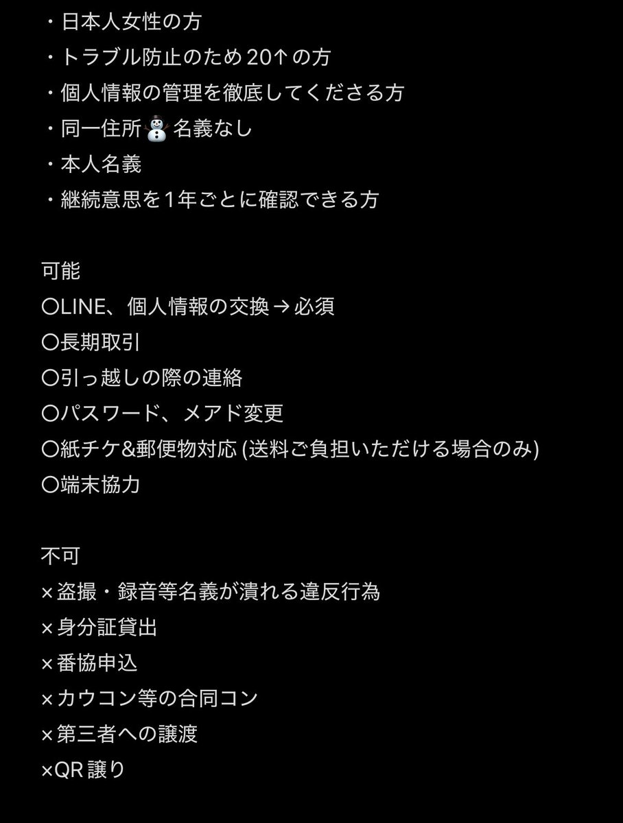 ___ws_67's tweet photo. 名義買取していただける方をさがしています

譲 SnowMan ⛄️ 3万代

画像の条件ご確認の上ご連絡お願いします
その他条件や希望がありましたらDMにてお問い合わせください https://t.co/2hWyka62a1