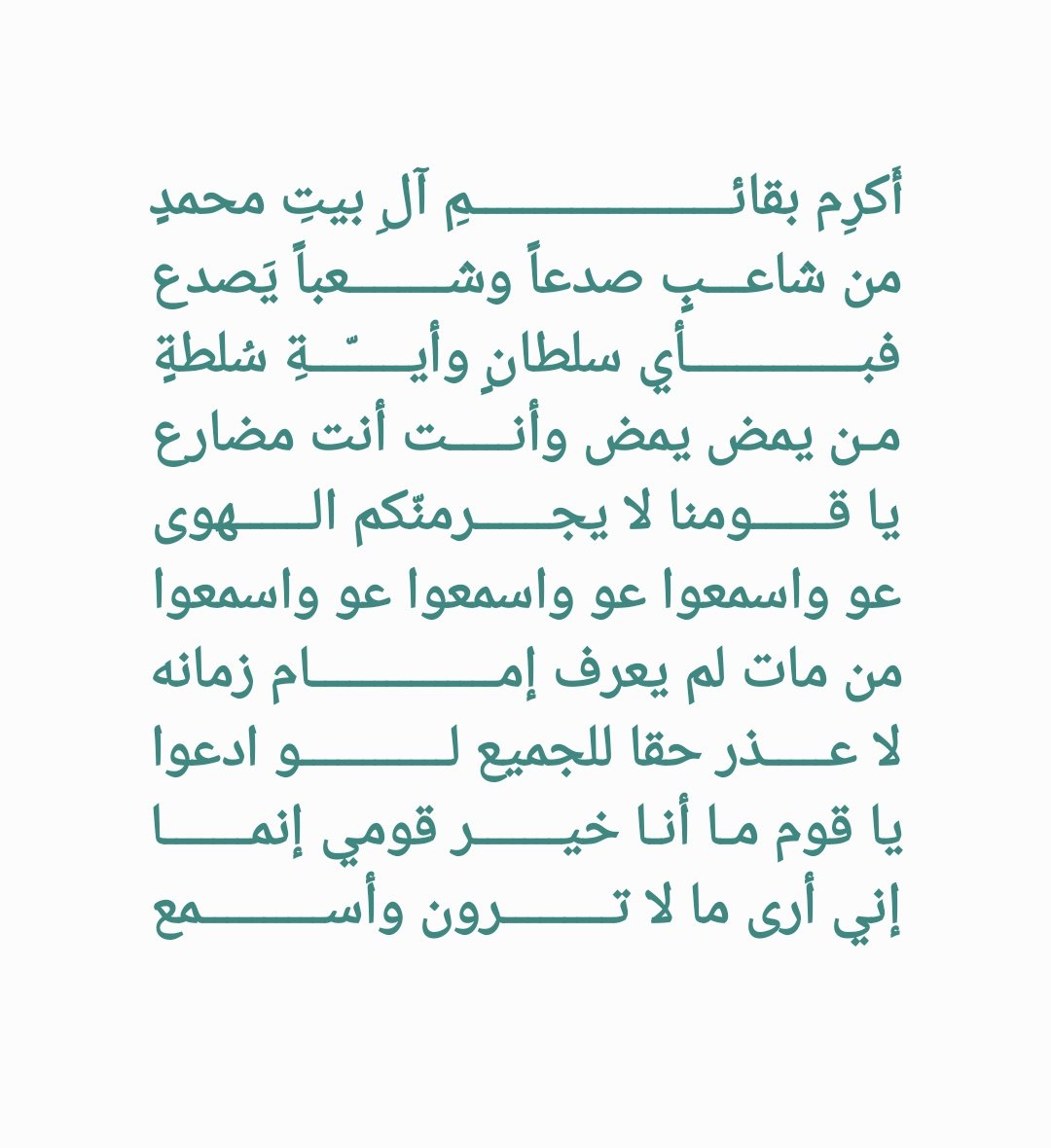 عمي علي tweet media