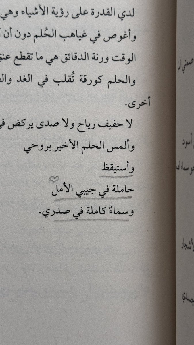 ظلّ. tweet media