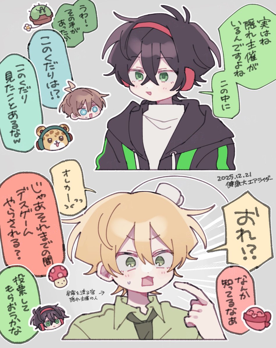 773_O2's tweet image. 