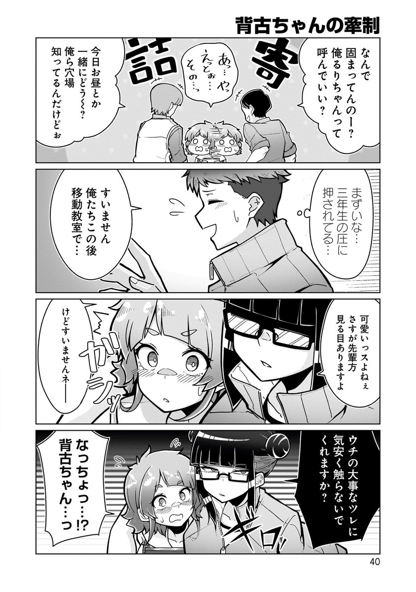 水泳部の可愛い女の子たち(2/4) 
