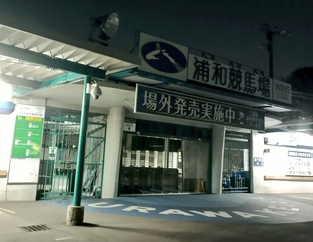 開催してるときにいきたかったなあ…