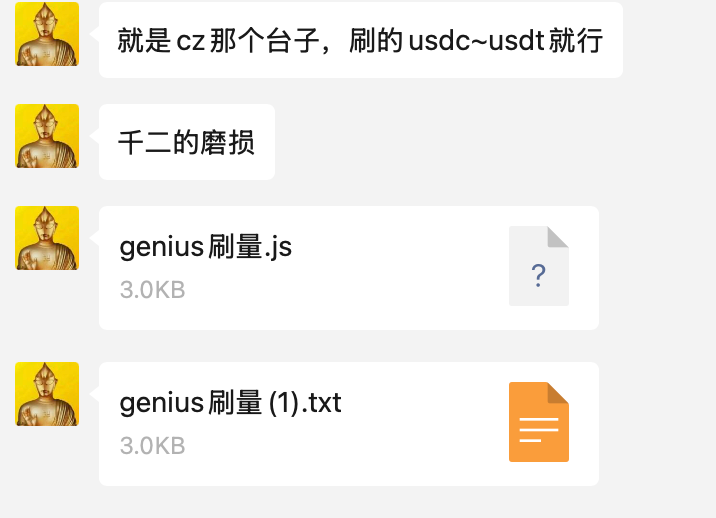 发财蛙/Burrow tweet media