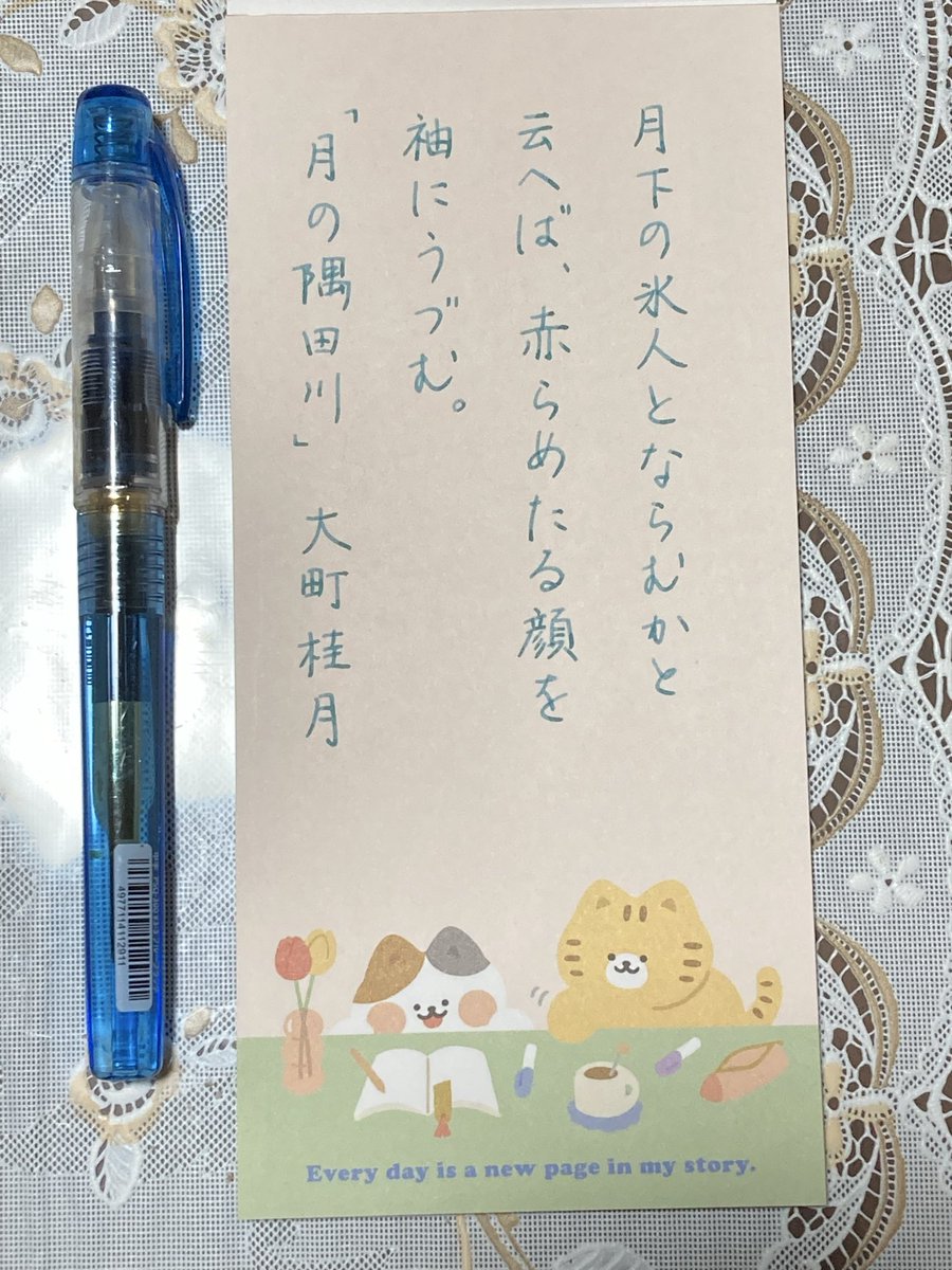umikasan's tweet photo. #朝活書写_2288
#朝活書写 
お題ありがとうございます。
マックのシャカシャカポテト　ハッピーターン味Ｌサイ��を食べました。
すごく美味しかった😆
近頃ウエストがキツイ���は気のせい…。 https://t.co/51UByqytAO