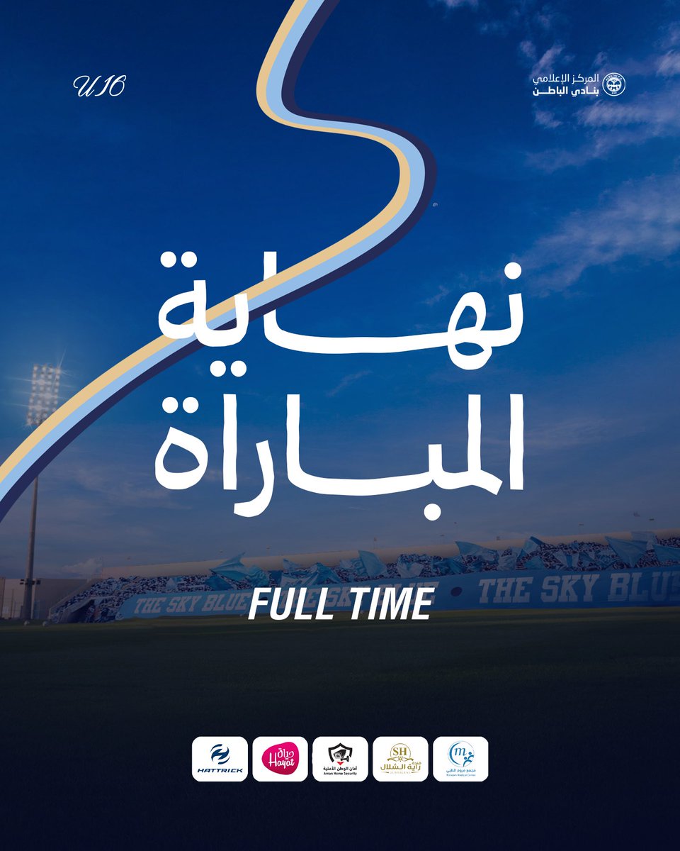 🏆 الدوري السعودي الممتاز تحت 16
🔃 الجولة الـ 15

النصر  0 - 1  الباطن
⚽️ مشاري مجيد 

👏🏻👏🏻👏🏻👏🏻