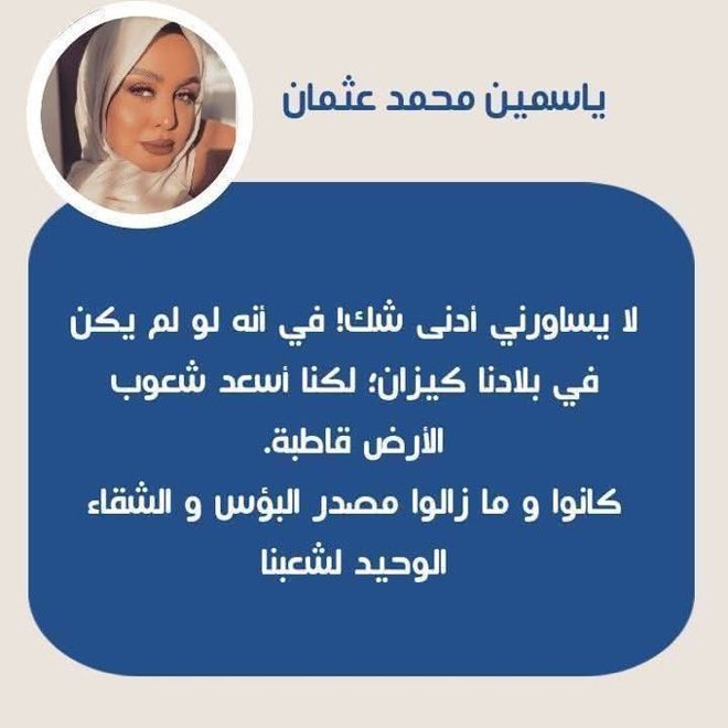 Mohamed Fadl🇸🇩🇳🇱🇬🇧🇶🇦 (@mohamedkonj555) on Twitter photo 