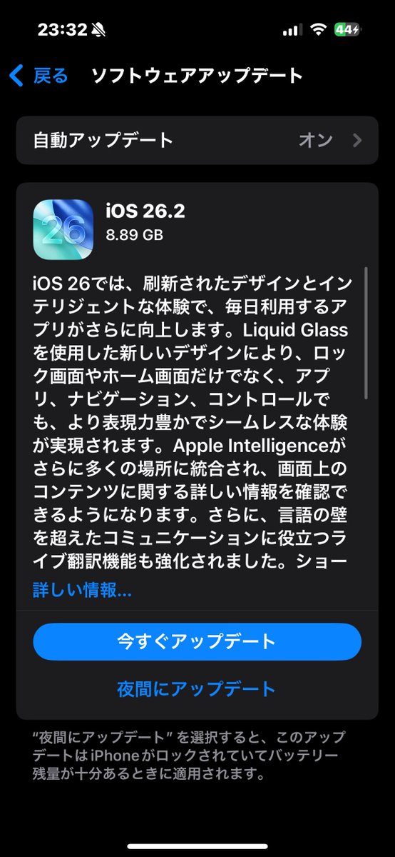 きむよぴ (@FN2_Toast) / Posts / X