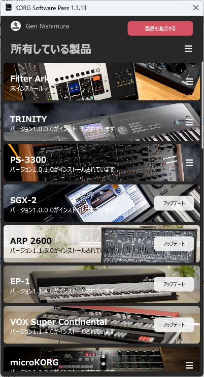 Gen Nishimura (@debugjunkie) / Posts / X