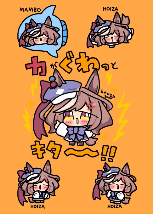冬コミ合同誌のホイザです #1月16日はいいむんの日