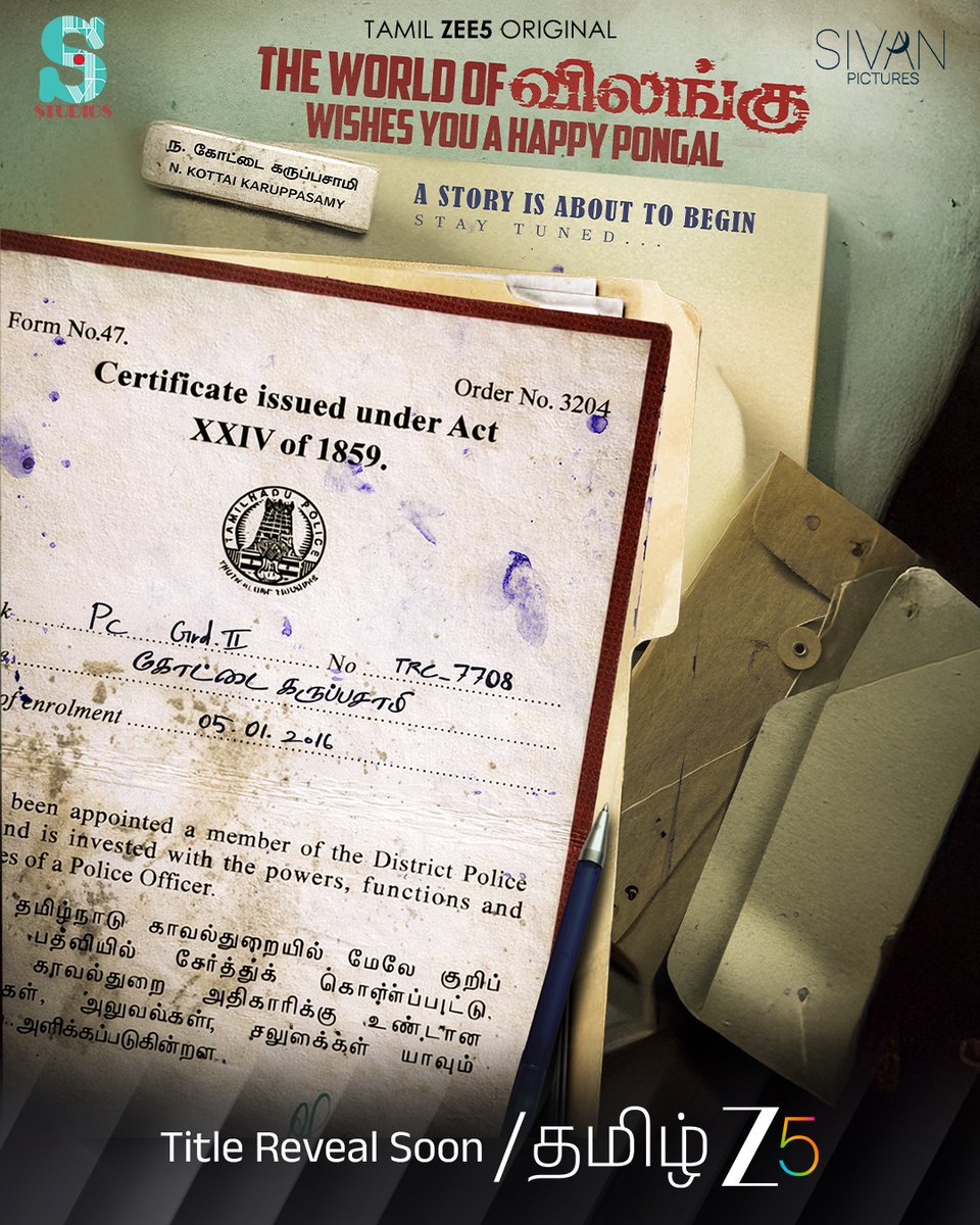 ZEE5 Tamil tweet media