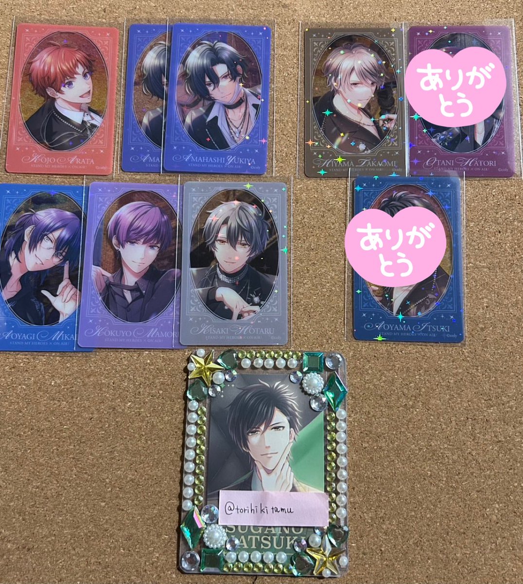 交換 スタマイ オンエア！ Believe！宝石の声が届くまで ホログラム