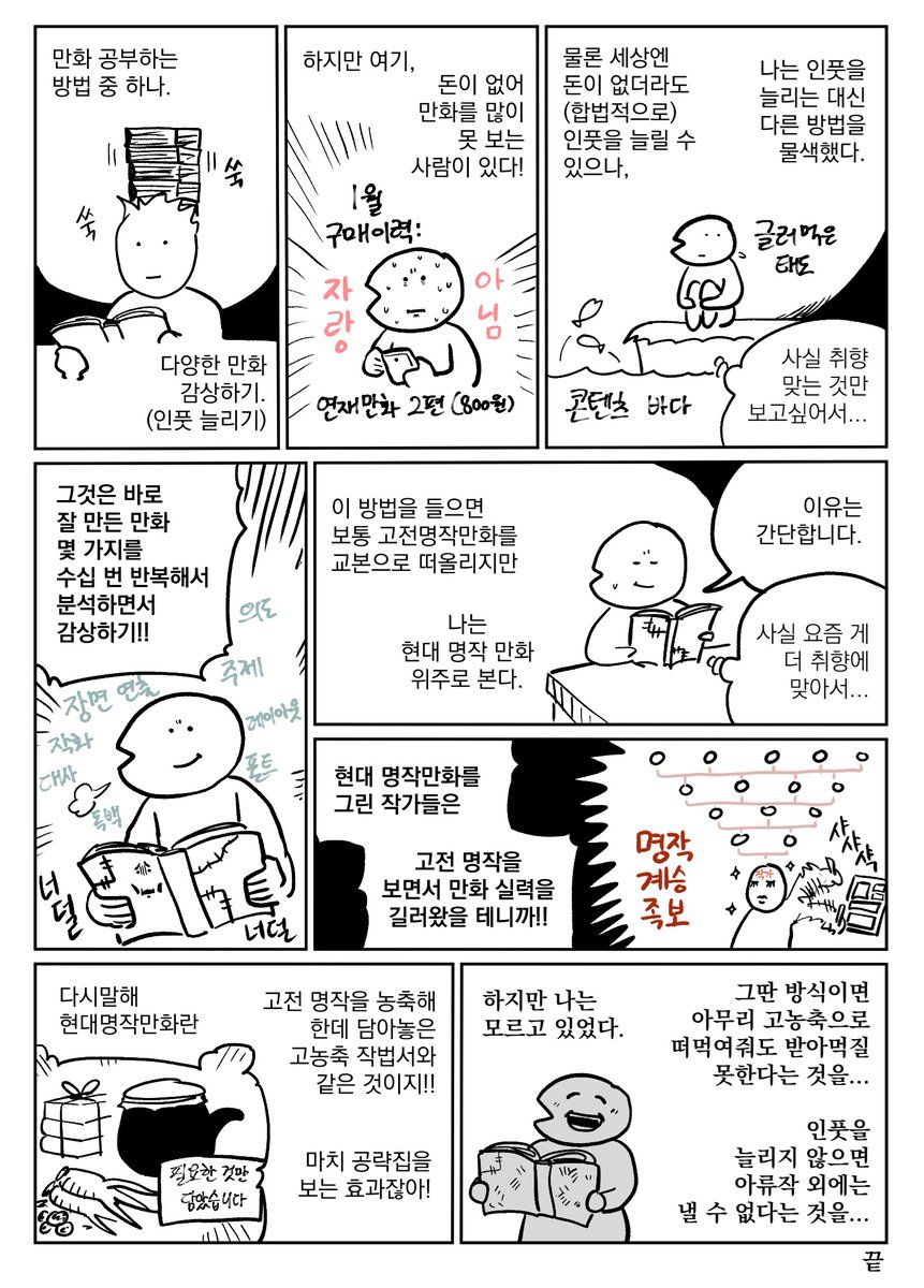 오성혜 tweet media