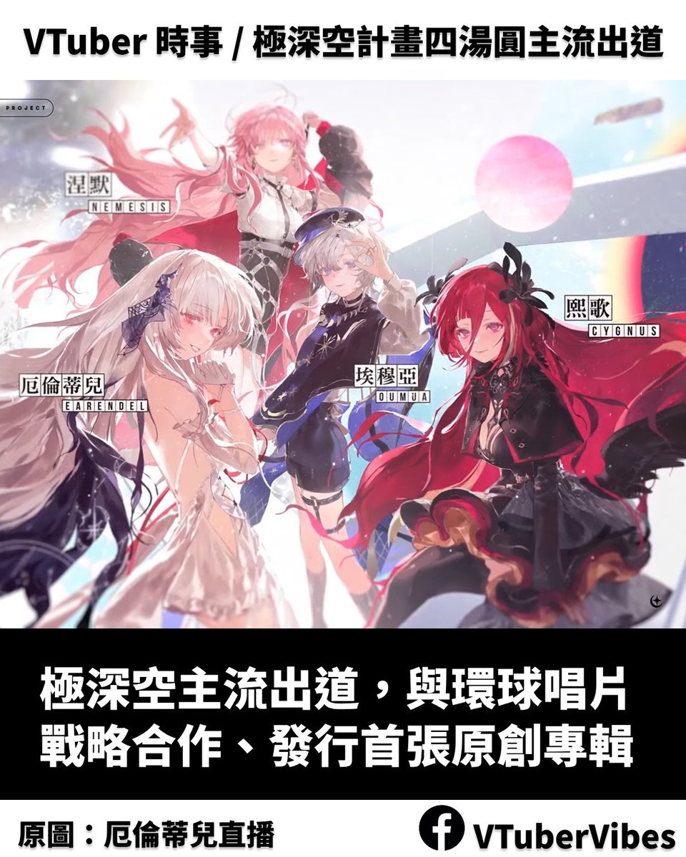 夜楓已休眠❄️剪輯師✂️休息中(@SmallMaple_) / Posts / X