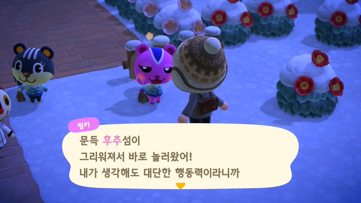 아니 ㅁㅊ… 모동숲 업데이트로 생긴 호텔에 우리 섬에서 살다가 이사간 주민 방문하면 나 알아봄… 
아진짜에바야 나방금쓰러짐………..