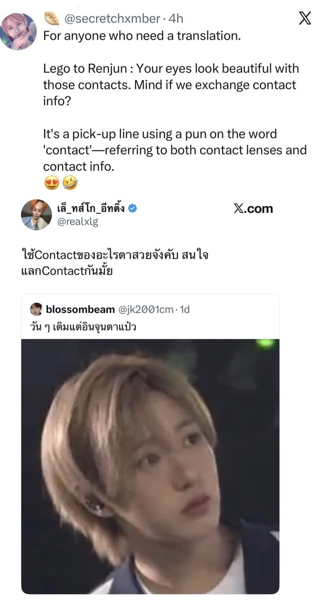 Iavieurose's tweet image. lego from a thai group lykn being a long time renchin is so cute, from using renjun’s two toned hair as a reference for his own hair, to having a renjun phone case from the nct dream x casetify collab and often retweeting posts about him, he’s just like us fr