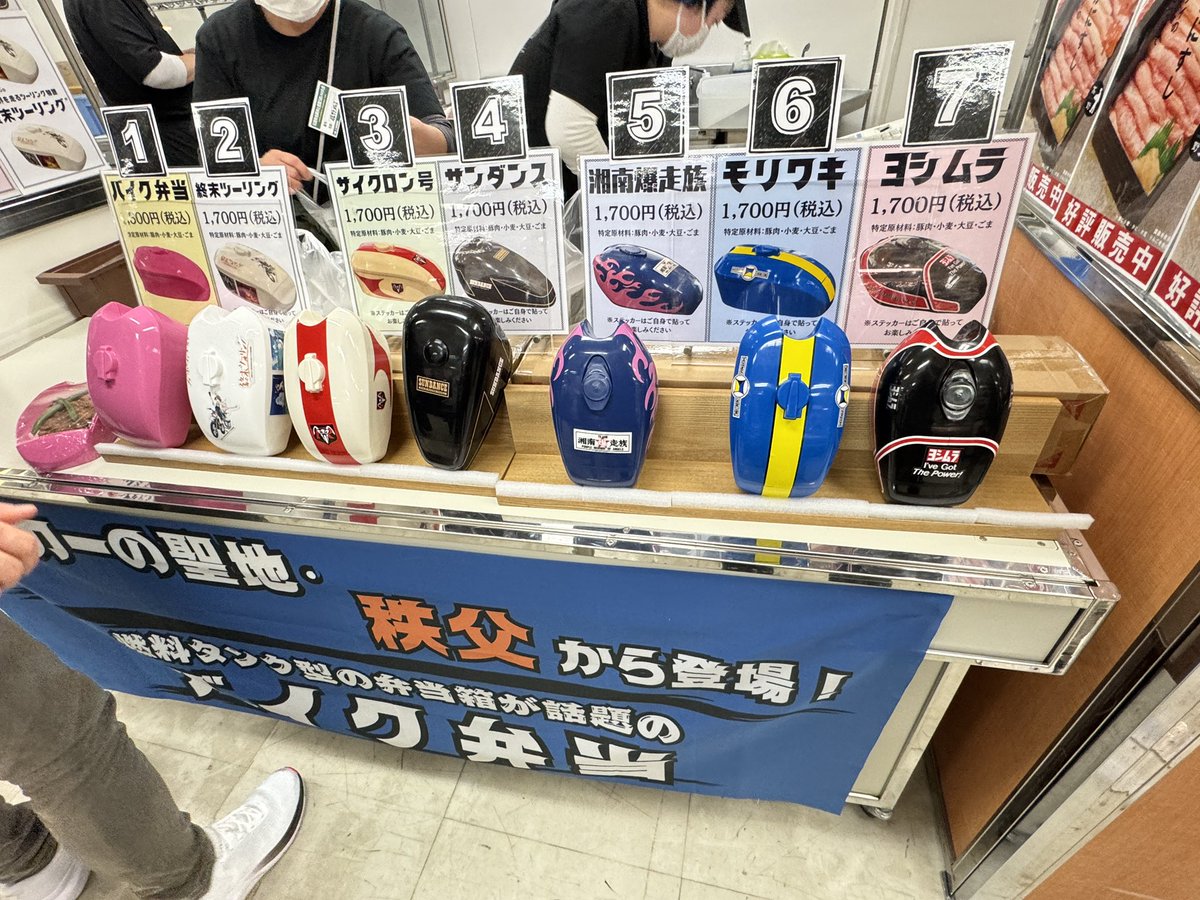 京王百貨店の駅弁大会で大滝食堂 ＠bikebento3 のサイクロン号の燃料タンク型のお弁当箱のバイク弁当買ってきた！中身は豚唐揚！何せ免許ないので、買いに行けないから、助かった〜！