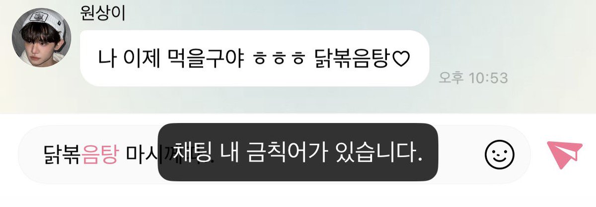 아 어이없어ㅋㅋㅋㅋㅋㅋㅋㅋㅋㅋ