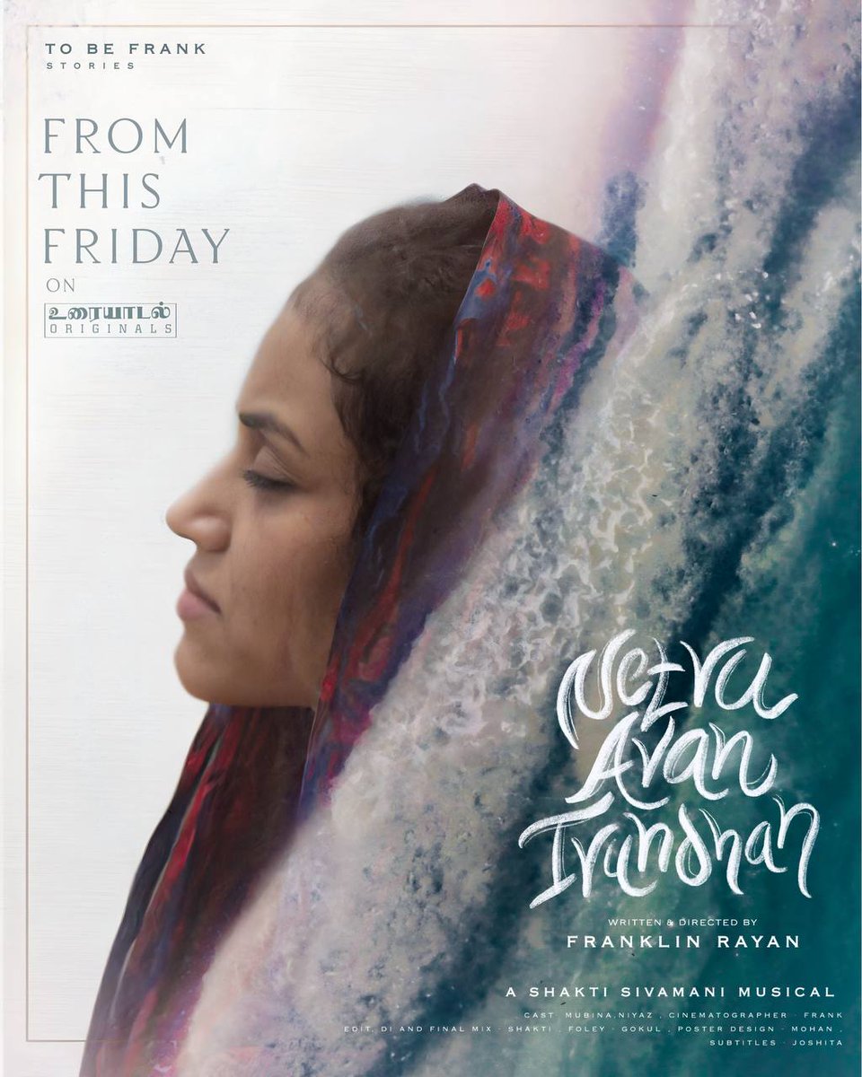 💙 

#NetruAvanIrundhan streaming from tomorrow on Uraiyaadal Originals. 

Grateful! <a href="/Franklin_rayan_/">Frankie</a> <a href="/shakti_sivamani/">Shakti Sivamani</a> <a href="/nightingale97_/">அகை 🌻</a> <a href="/mufovel/">Gokul</a> <a href="/777joshita/">joshita</a>