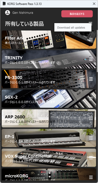 Gen Nishimura (@debugjunkie) / Posts / X