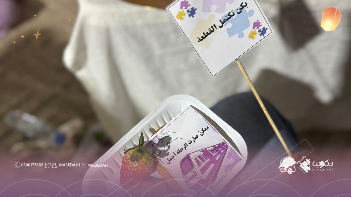 واعدة (@wa3edah1) on Twitter photo 