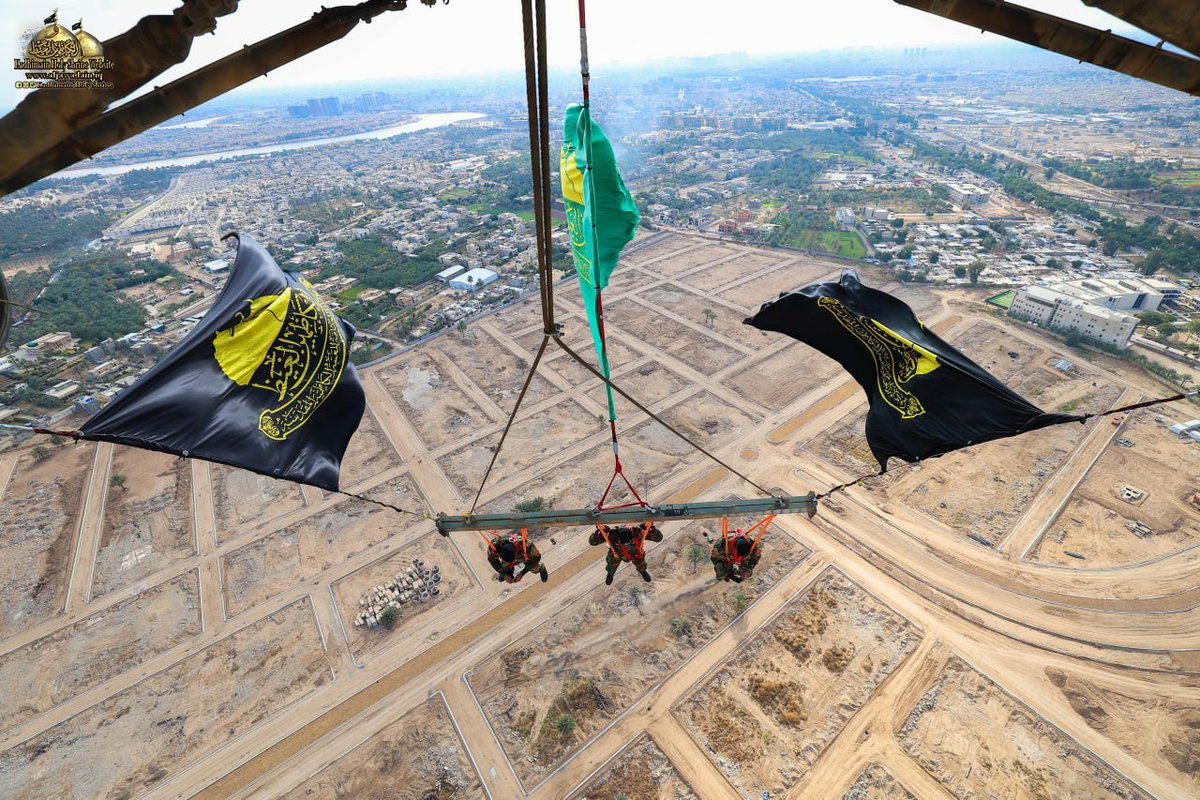 kadhimain's tweet photo. Iraqi Army Aviation takes part in the commemoration of the martyrdom anniversary of Imam Kadhim (PBUH) by raising the banner of Imamain Kadhimain (AS) above Baghdad.

طيران الجيش العراقي يشارك في المراسم العزائية الخاصة بذكرى استشهاد  الإمام موسى بن جعفر الكاظم (عليه السلام) https://t.co/oBc3rHbUx1